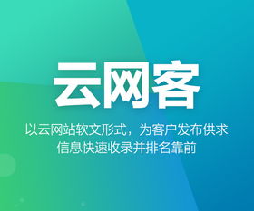 深圳搜索引擎推廣 提升企業品牌曝光與網絡營銷效果