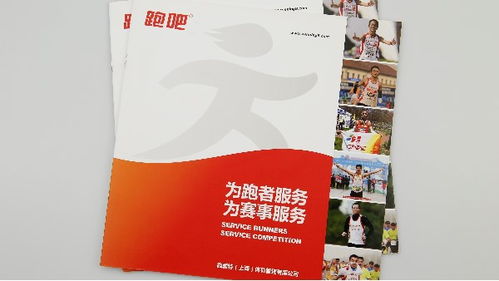 古得堡印刷 融合網(wǎng)絡(luò)技術(shù)服務(wù)的現(xiàn)代企業(yè)宣傳冊設(shè)計(jì)印刷解決方案