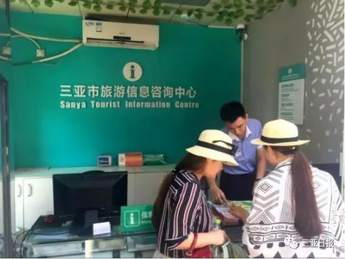 三亞旅游咨詢服務(wù)獲省級認(rèn)可，樹立行業(yè)新標(biāo)桿