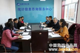 天津市調(diào)查辦深入統(tǒng)計(jì)信息咨詢服務(wù)中心，推動海洋及相關(guān)產(chǎn)業(yè)調(diào)查工作邁上新臺階