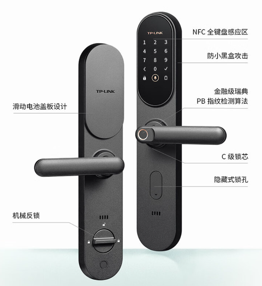 TP-LINK 青春版 TL-SL21 智能門鎖評測 549元起，年輕人的第一把智能鎖？